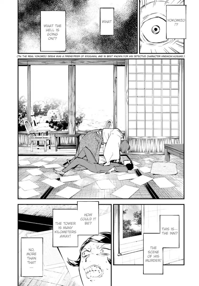 Bungo Stray Dogs chapter 56 page 14