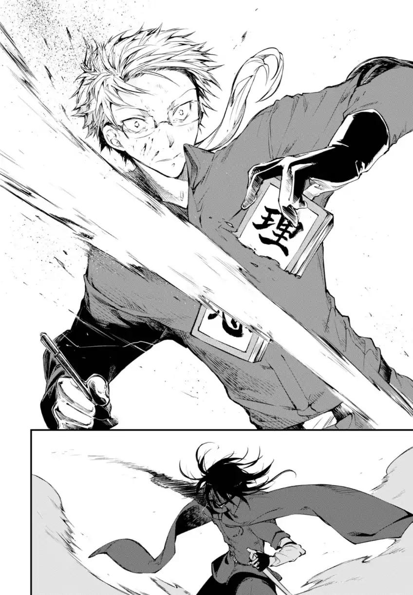 Bungo Stray Dogs chapter 61.5 page 6