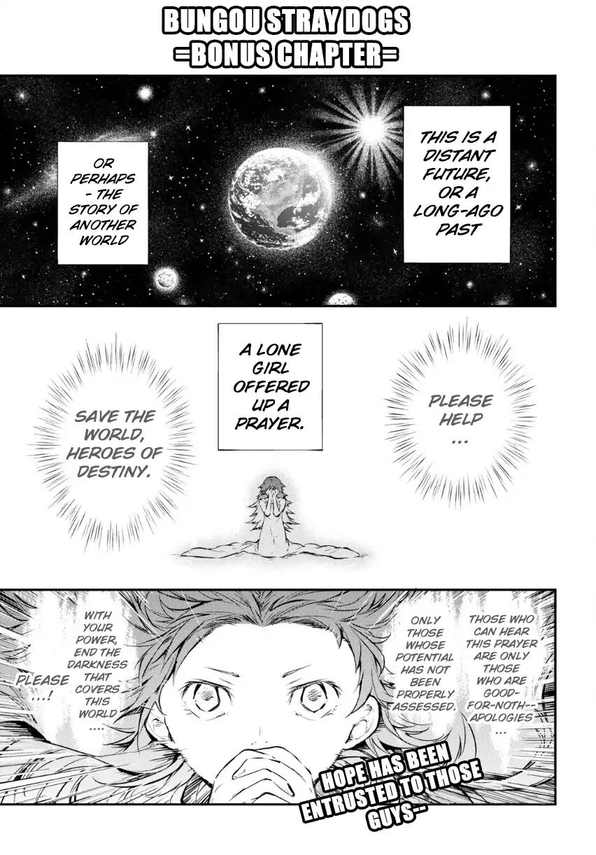 Bungo Stray Dogs chapter 64.5 page 1