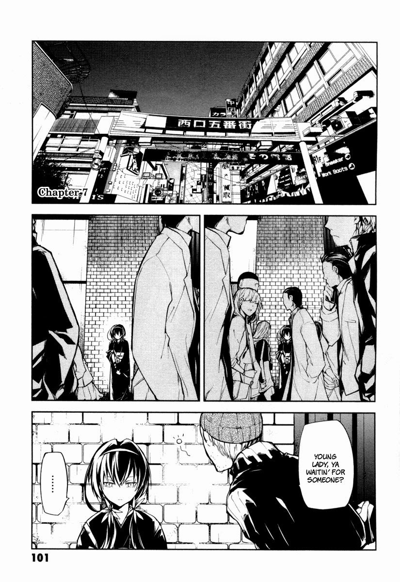 Bungo Stray Dogs chapter 7 page 2