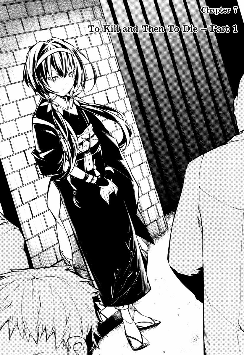 Bungo Stray Dogs chapter 7 page 3