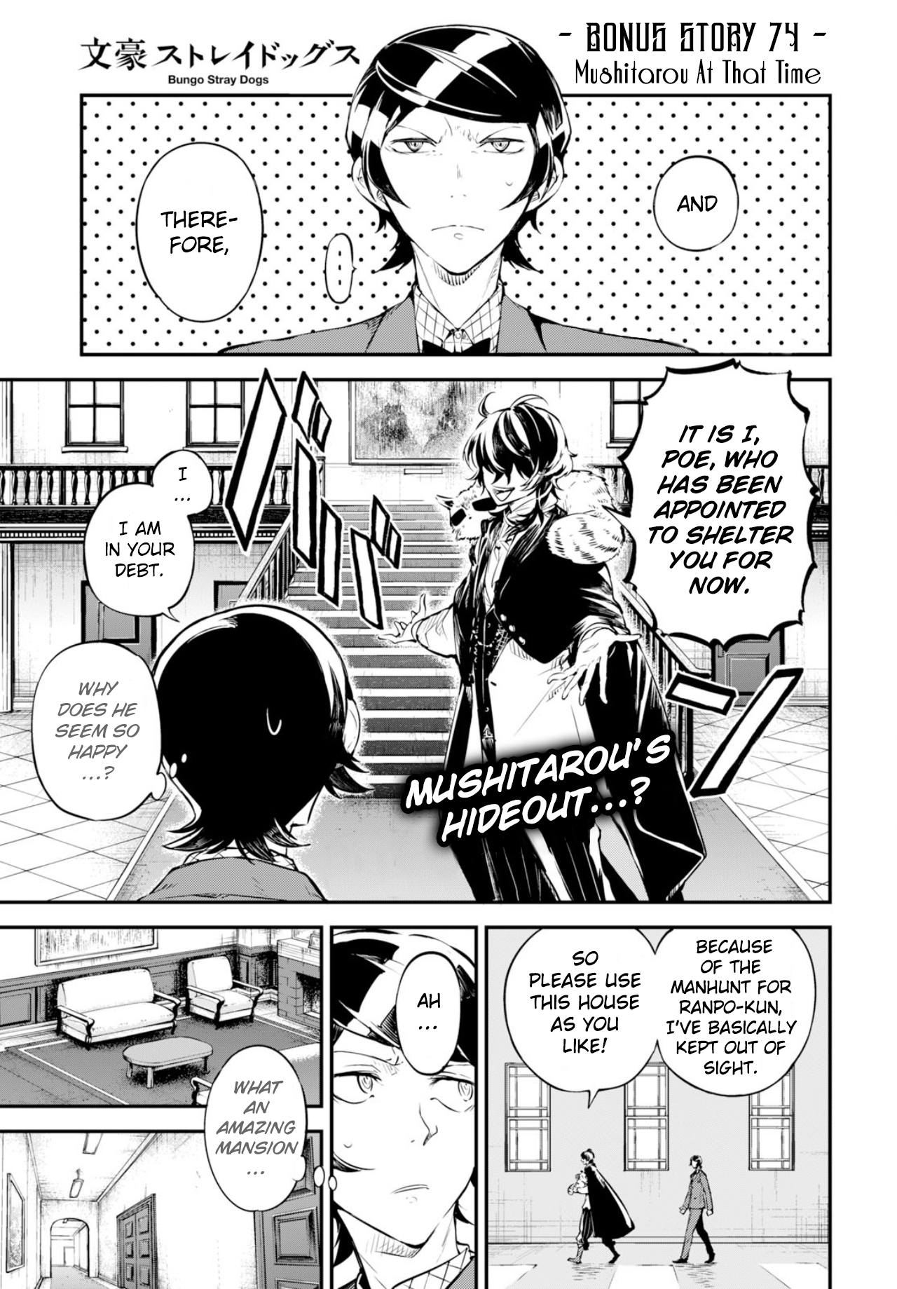 Bungo Stray Dogs chapter 73.5 page 1
