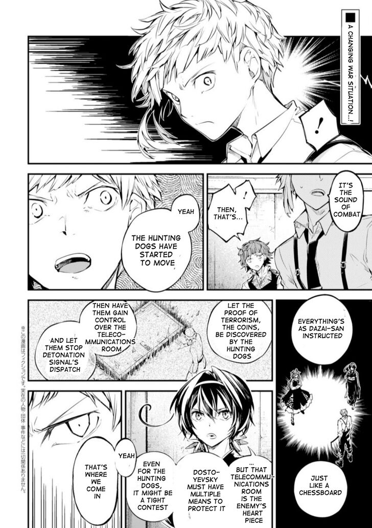 Bungo Stray Dogs chapter 74.5 page 1