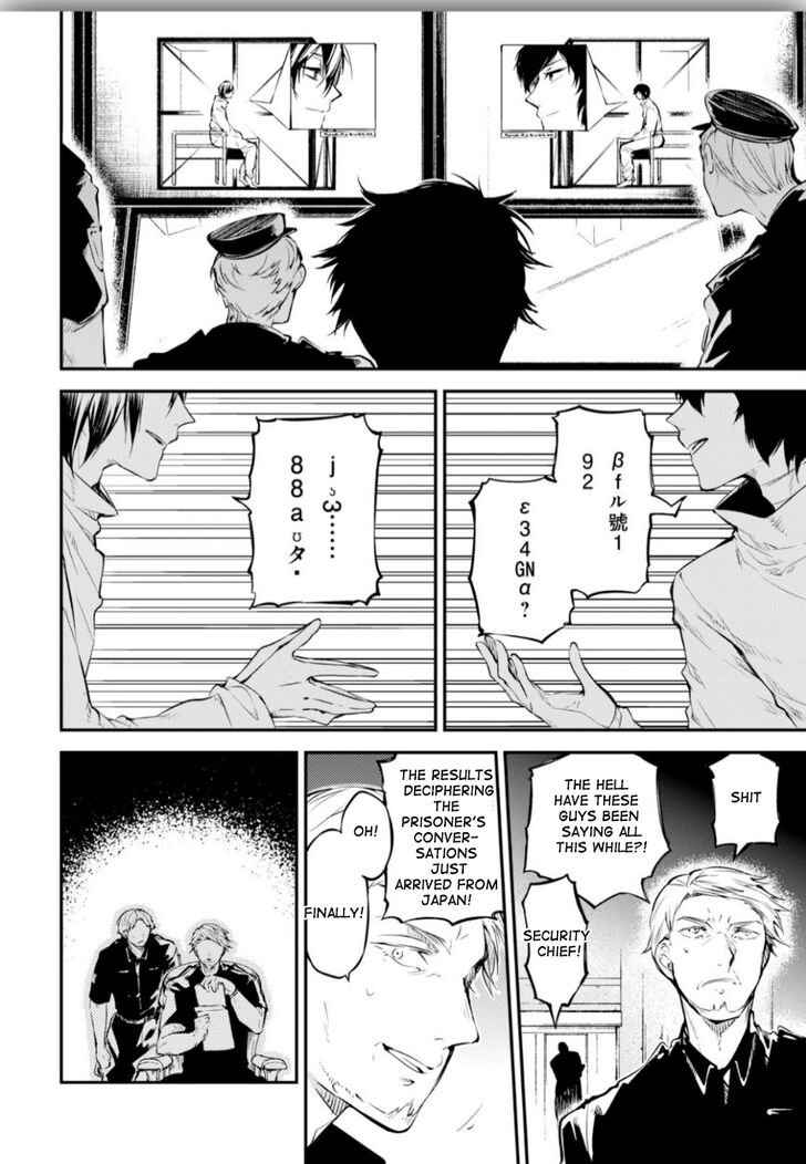 Bungo Stray Dogs chapter 74.5 page 13