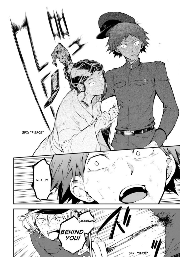 Bungo Stray Dogs chapter 74.5 page 21