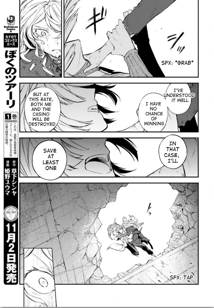 Bungo Stray Dogs chapter 76 page 12