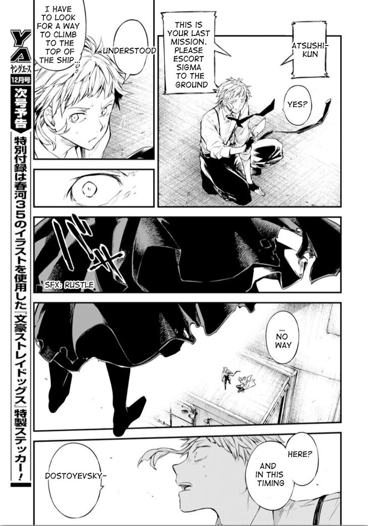 Bungo Stray Dogs chapter 76 page 24