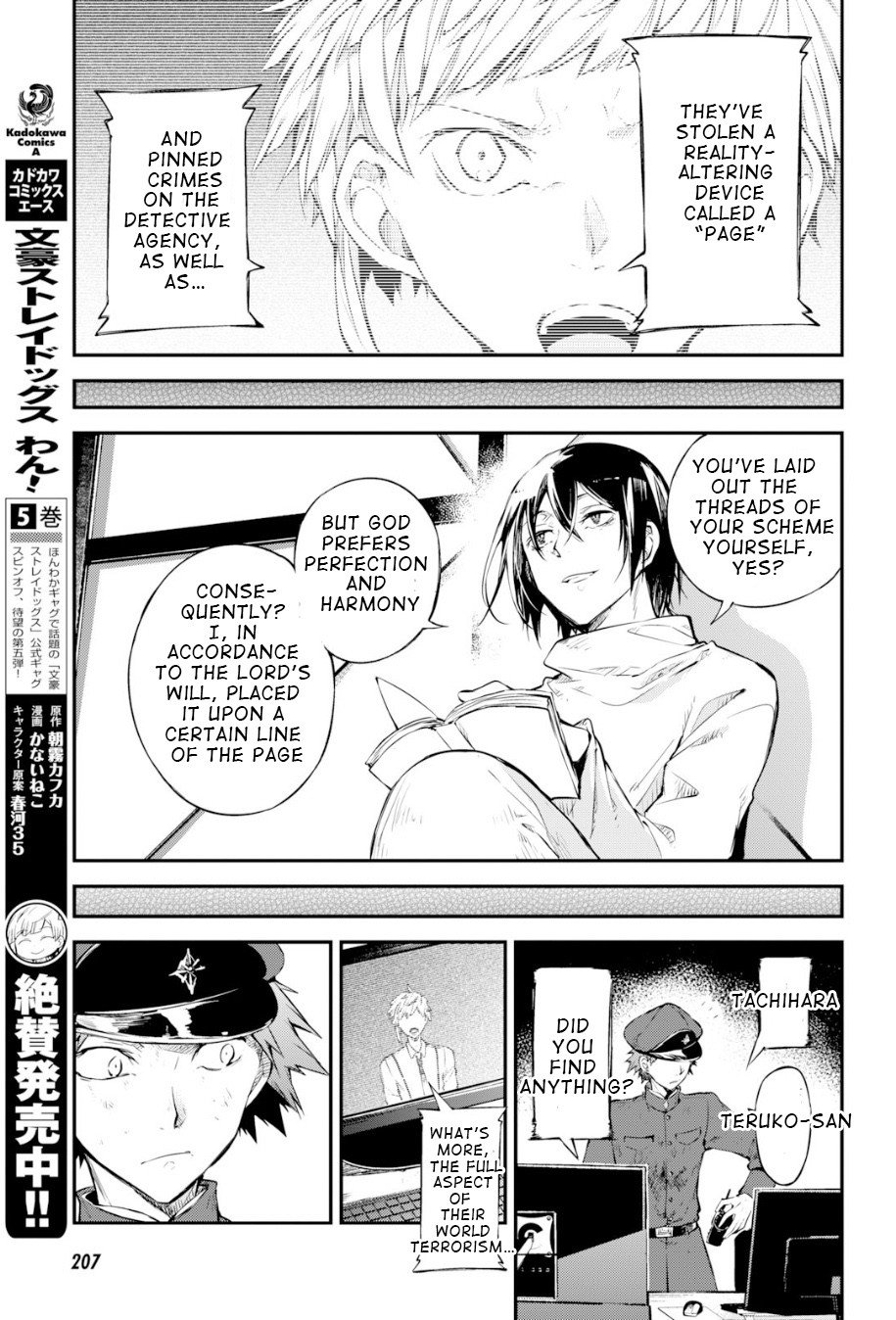 Bungo Stray Dogs chapter 77 page 16