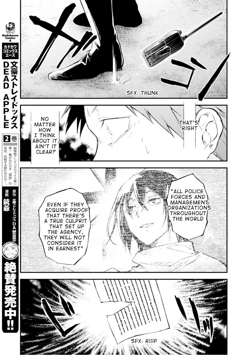 Bungo Stray Dogs chapter 77 page 34