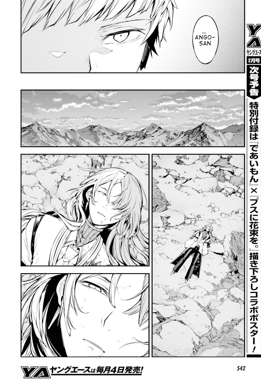 Bungo Stray Dogs chapter 78 page 25