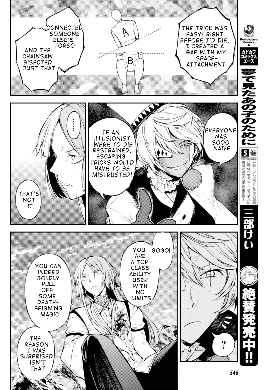 Bungo Stray Dogs chapter 78 page 29
