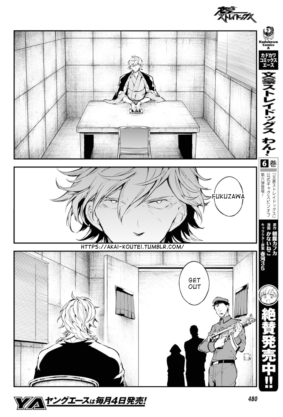 Bungo Stray Dogs chapter 79 page 25