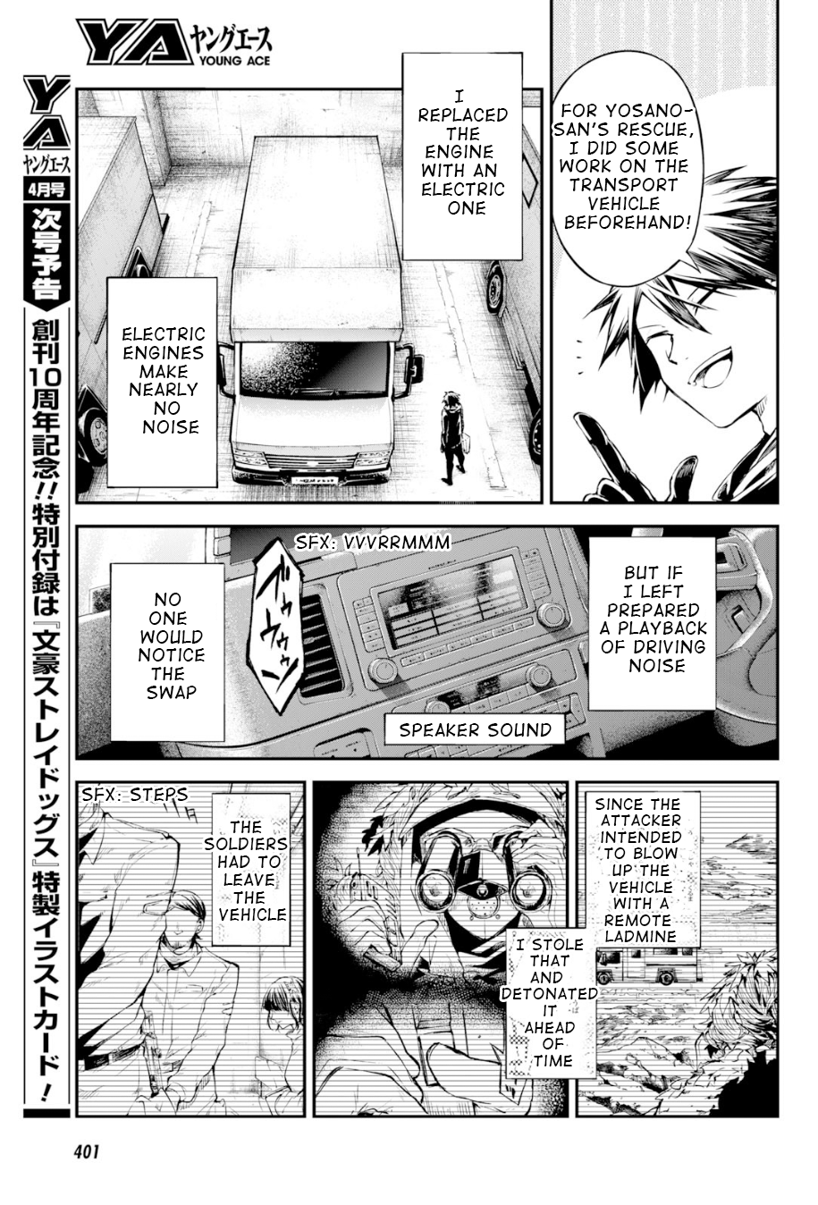 Bungo Stray Dogs chapter 80 page 13