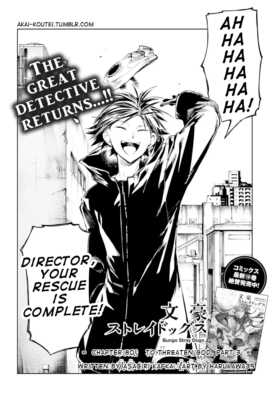 Bungo Stray Dogs chapter 80 page 6