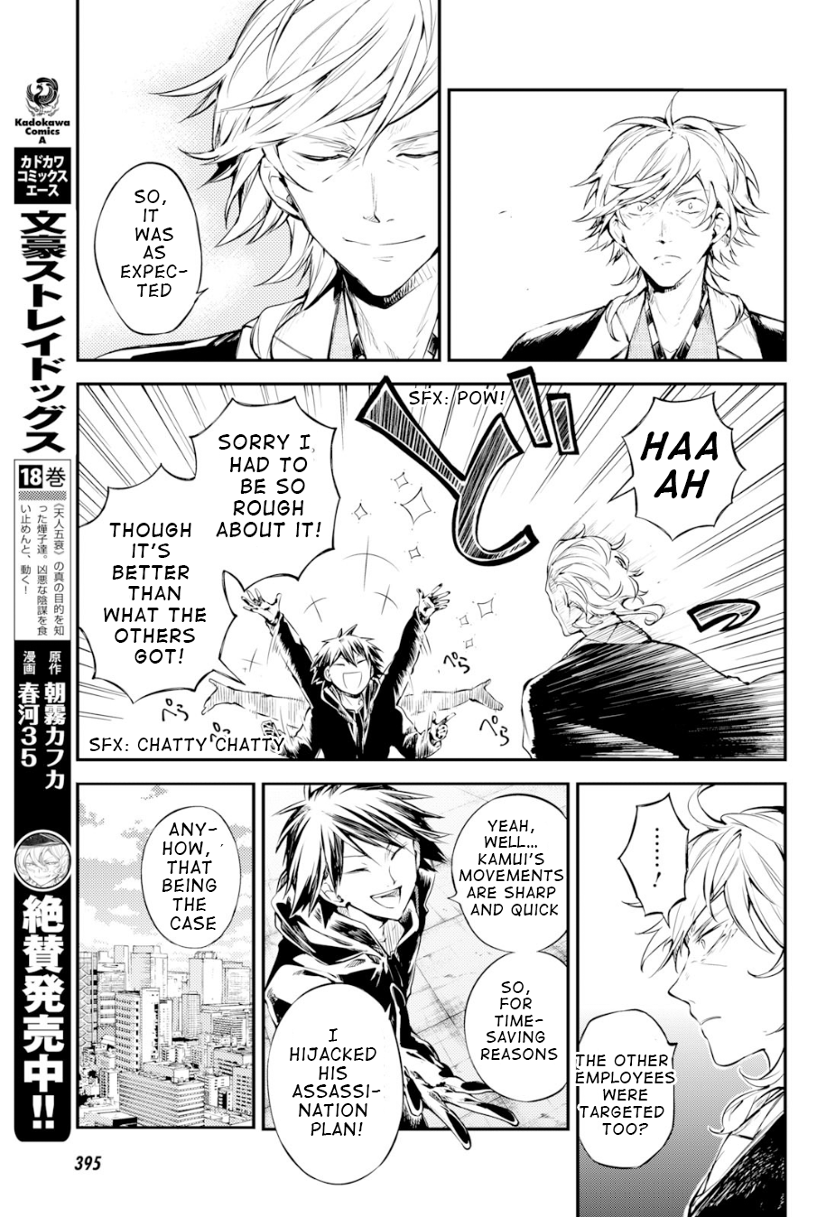 Bungo Stray Dogs chapter 80 page 7