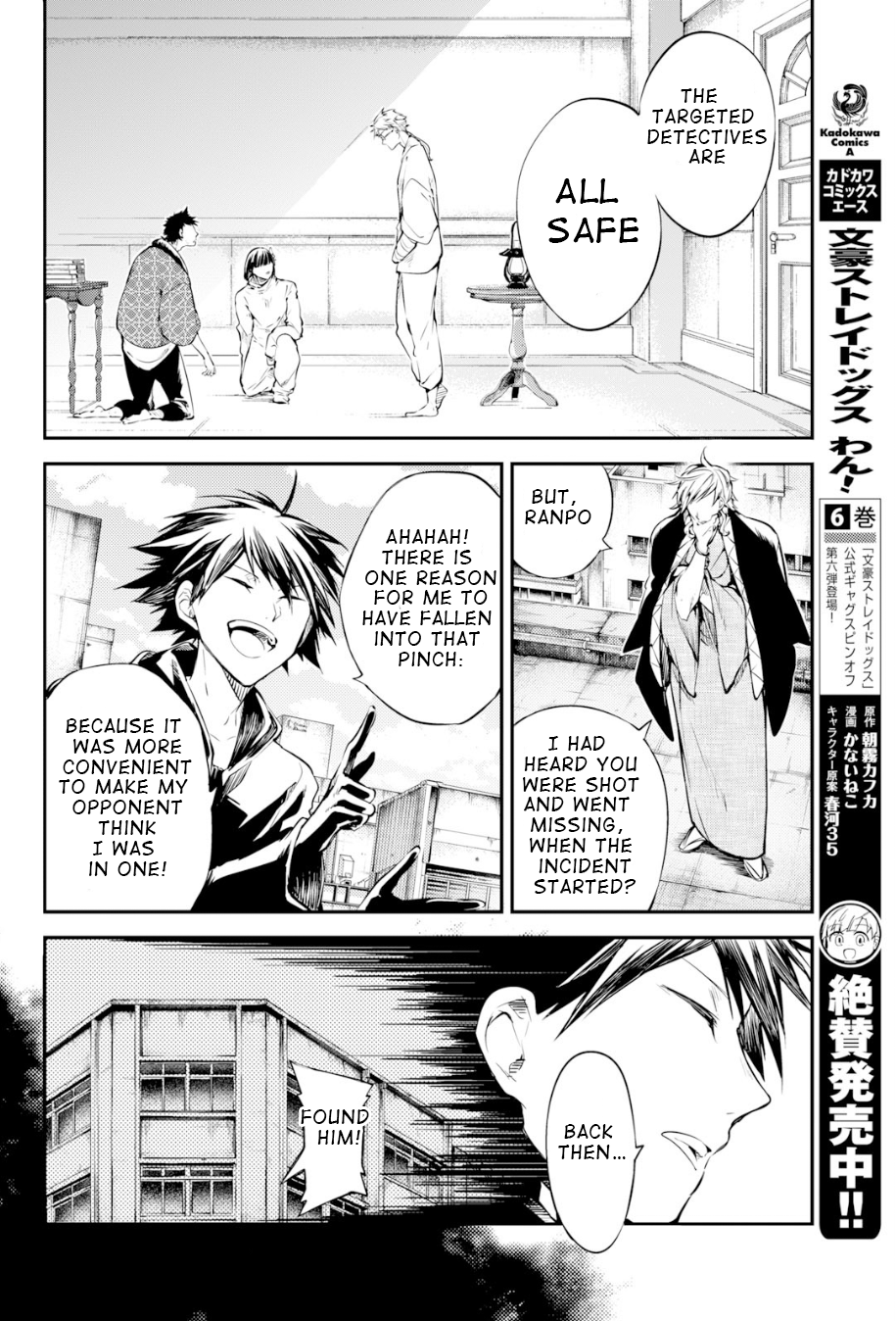 Bungo Stray Dogs chapter 80 page 8