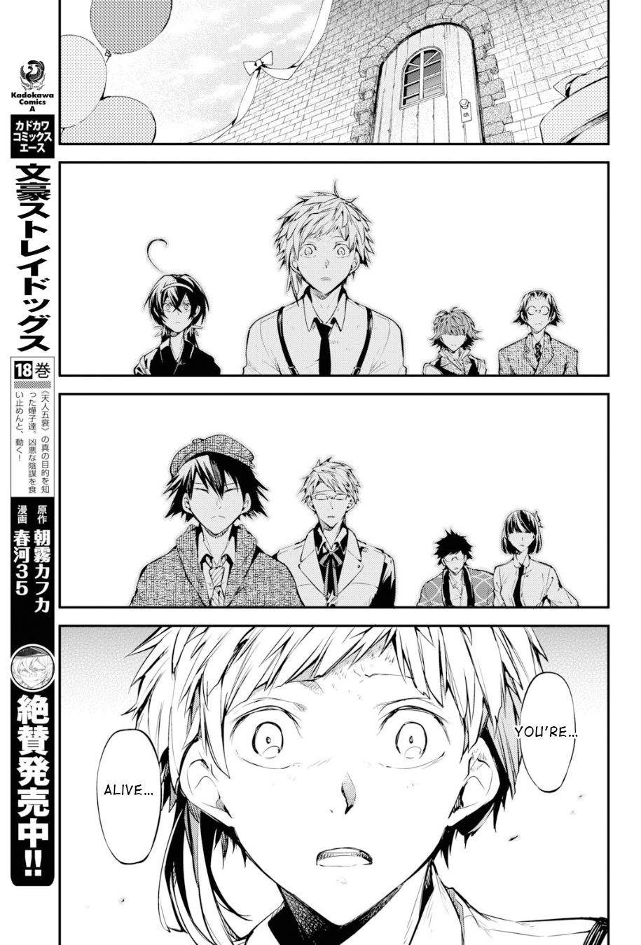 Bungo Stray Dogs chapter 81 page 16