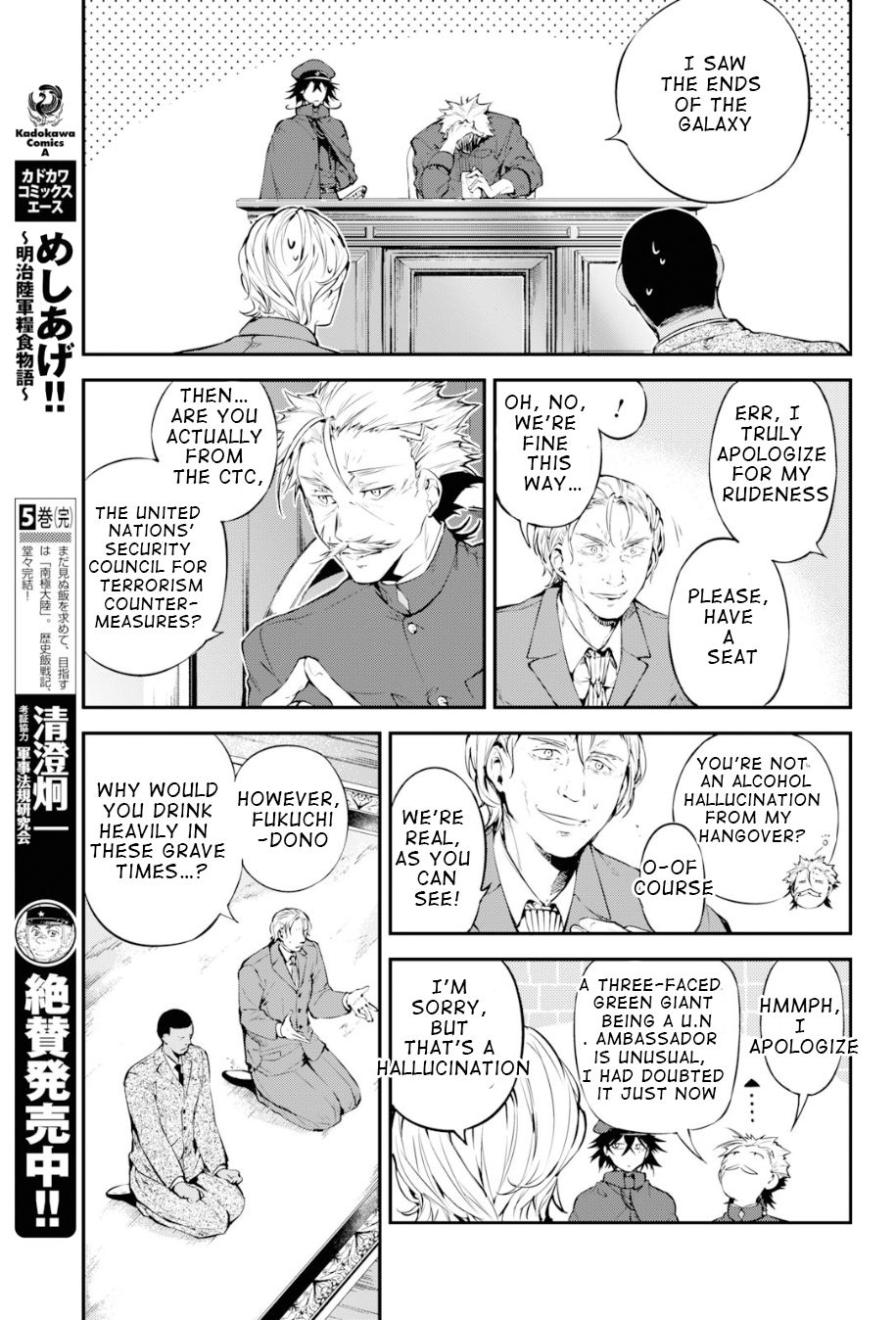 Bungo Stray Dogs chapter 81 page 28