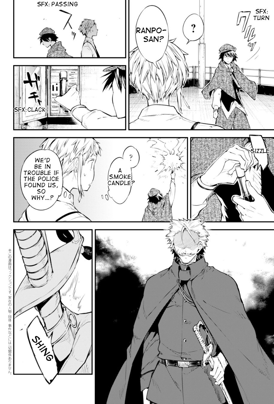 Bungo Stray Dogs chapter 83.5 page 3