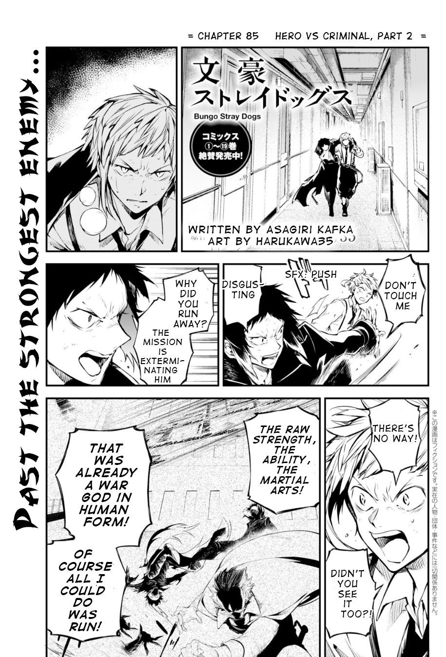 Bungo Stray Dogs chapter 84.5 page 2