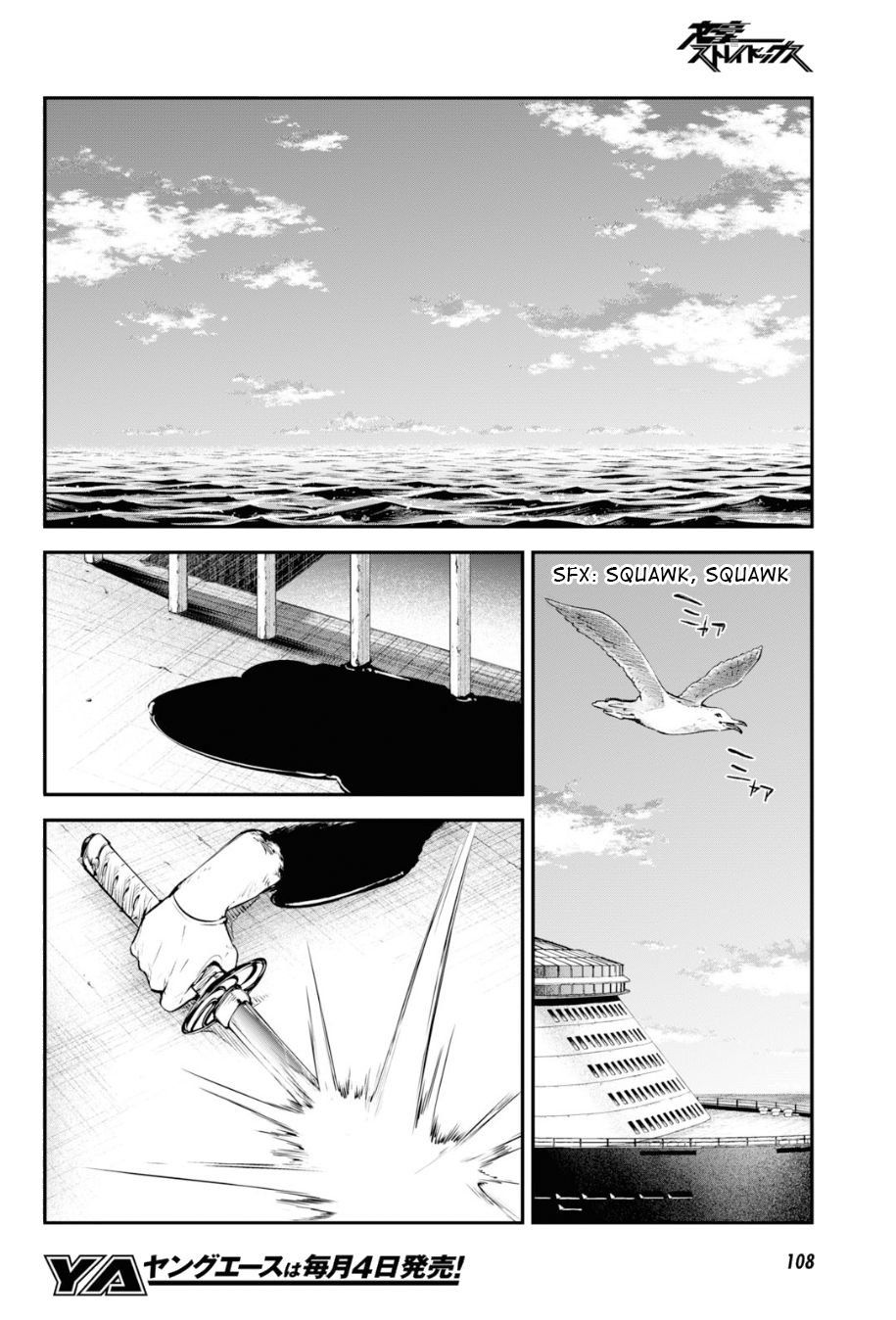 Bungo Stray Dogs chapter 87 page 11