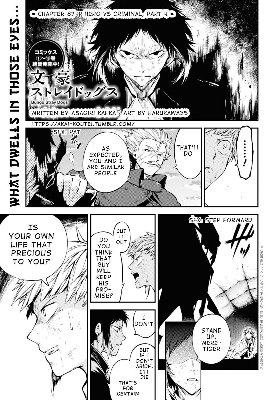 Bungo Stray Dogs chapter 87 page 2