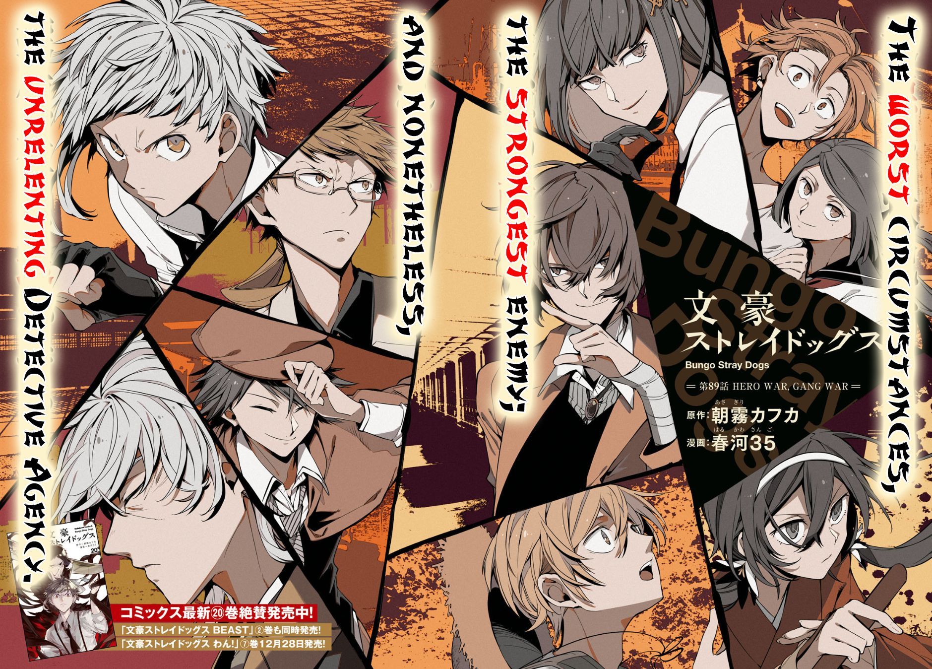 Bungo Stray Dogs chapter 89 page 3
