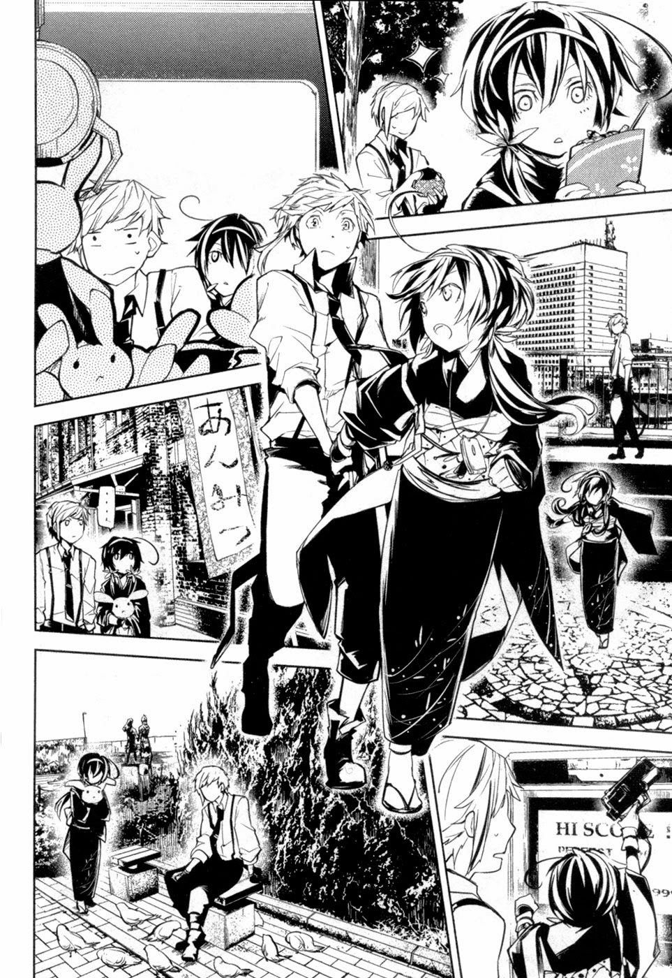 Bungo Stray Dogs chapter 9 page 32