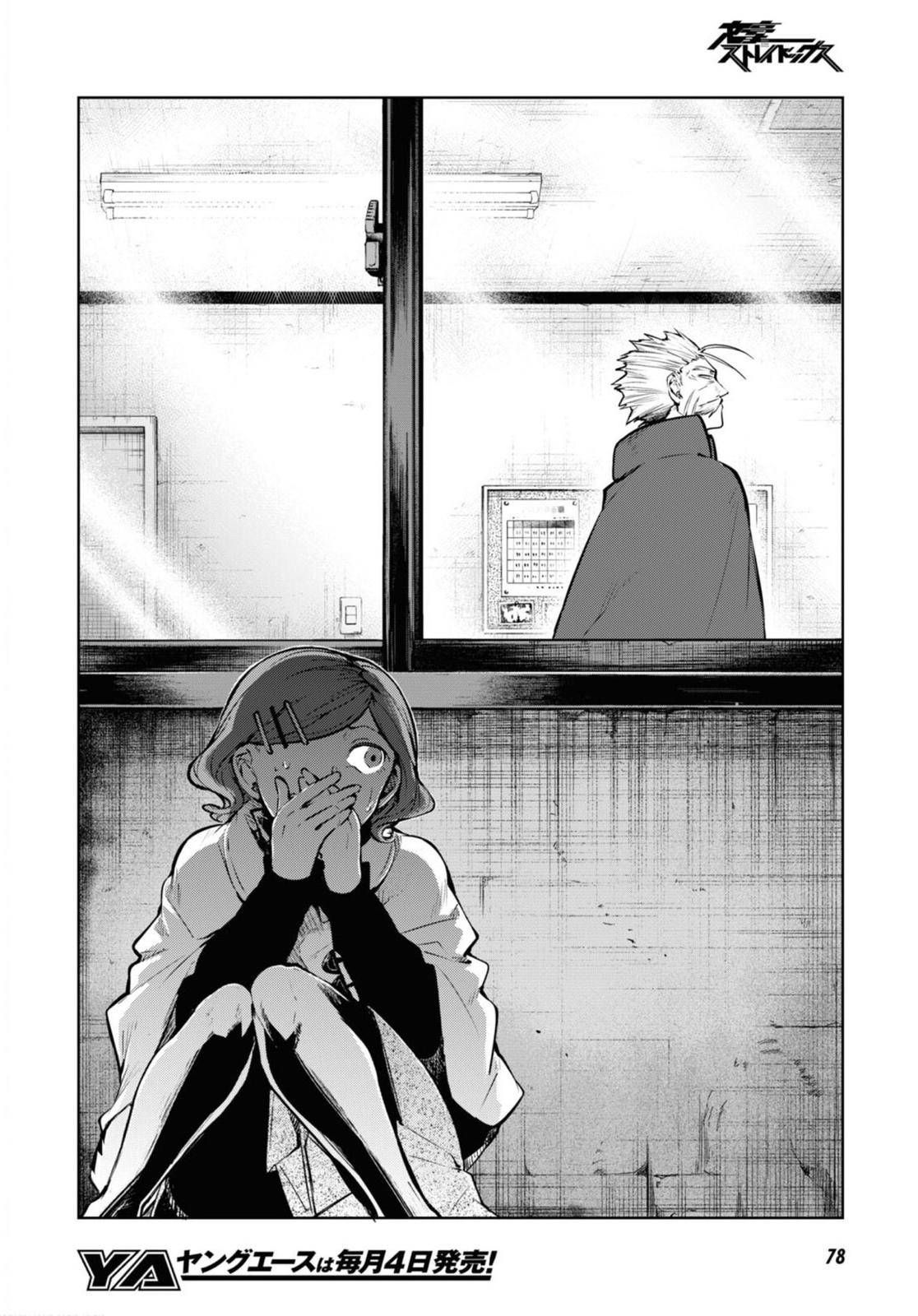 Bungo Stray Dogs chapter 93 page 22