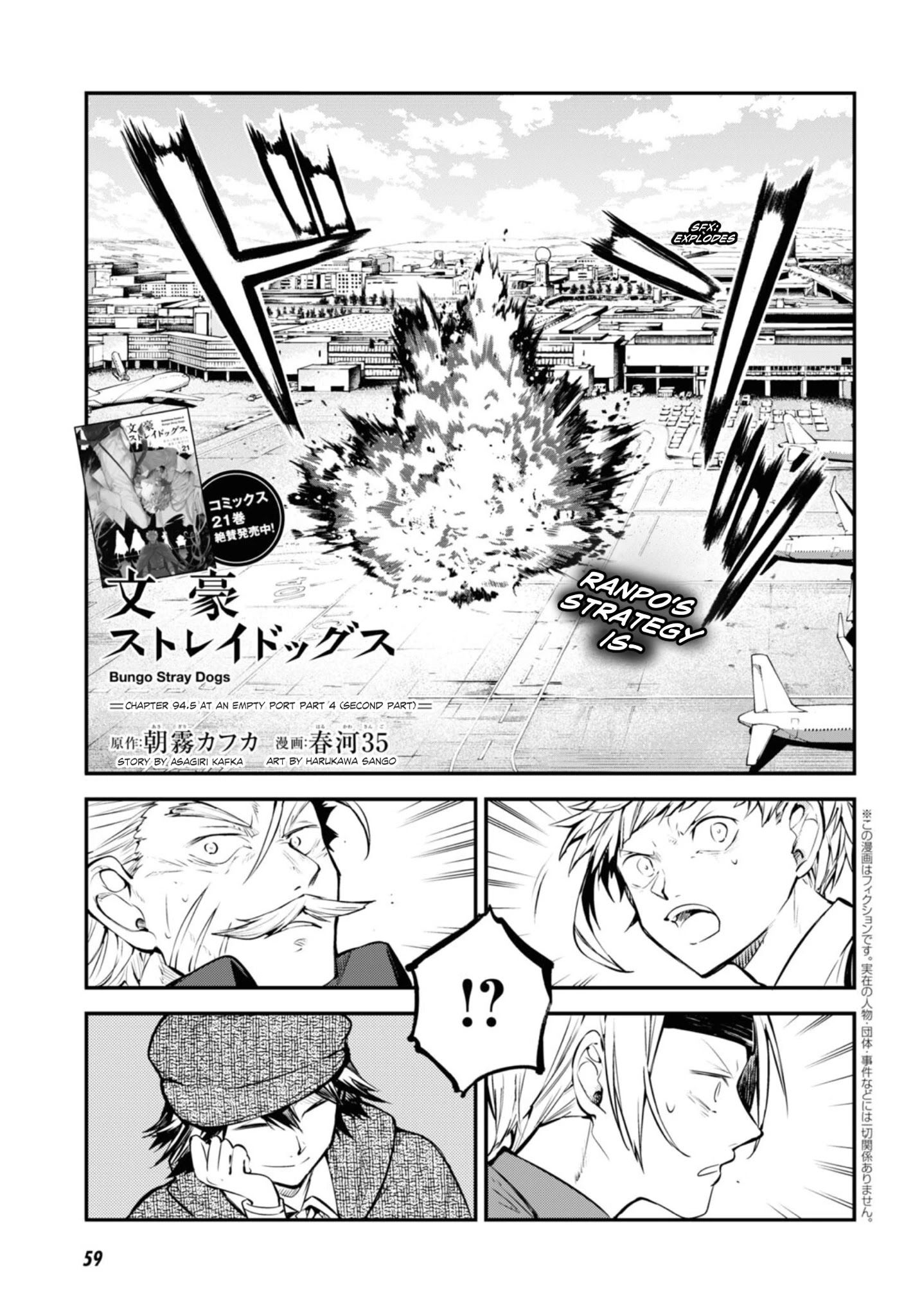Bungo Stray Dogs chapter 94.5 page 2