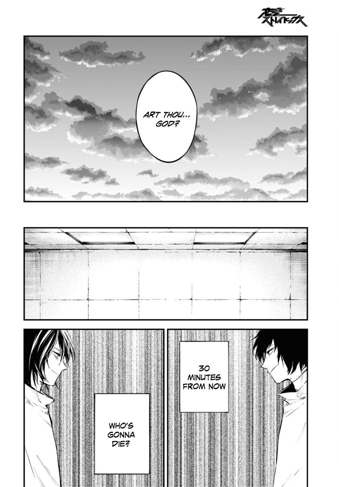 Bungo Stray Dogs chapter 97 page 17