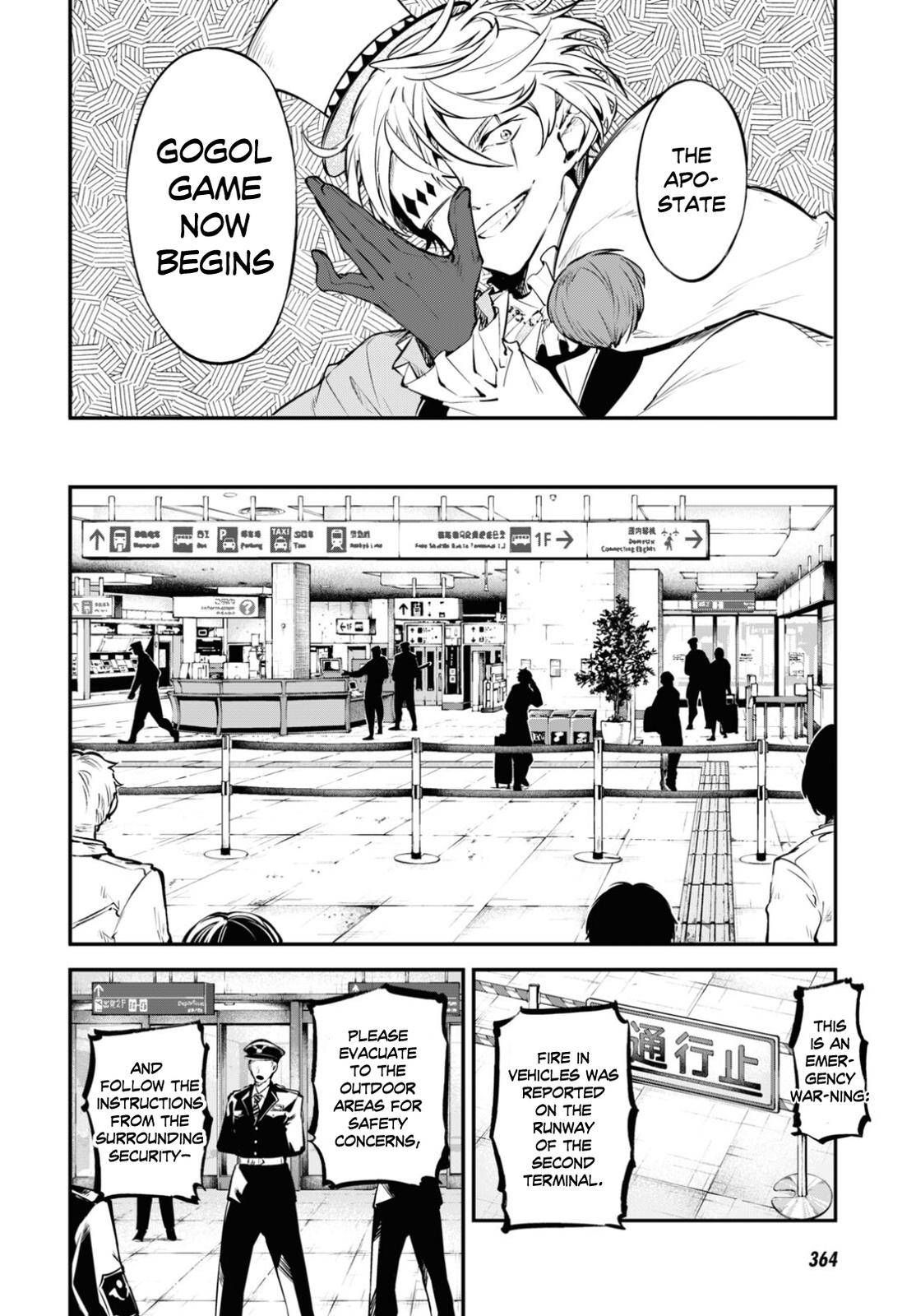 Bungo Stray Dogs chapter 97 page 7