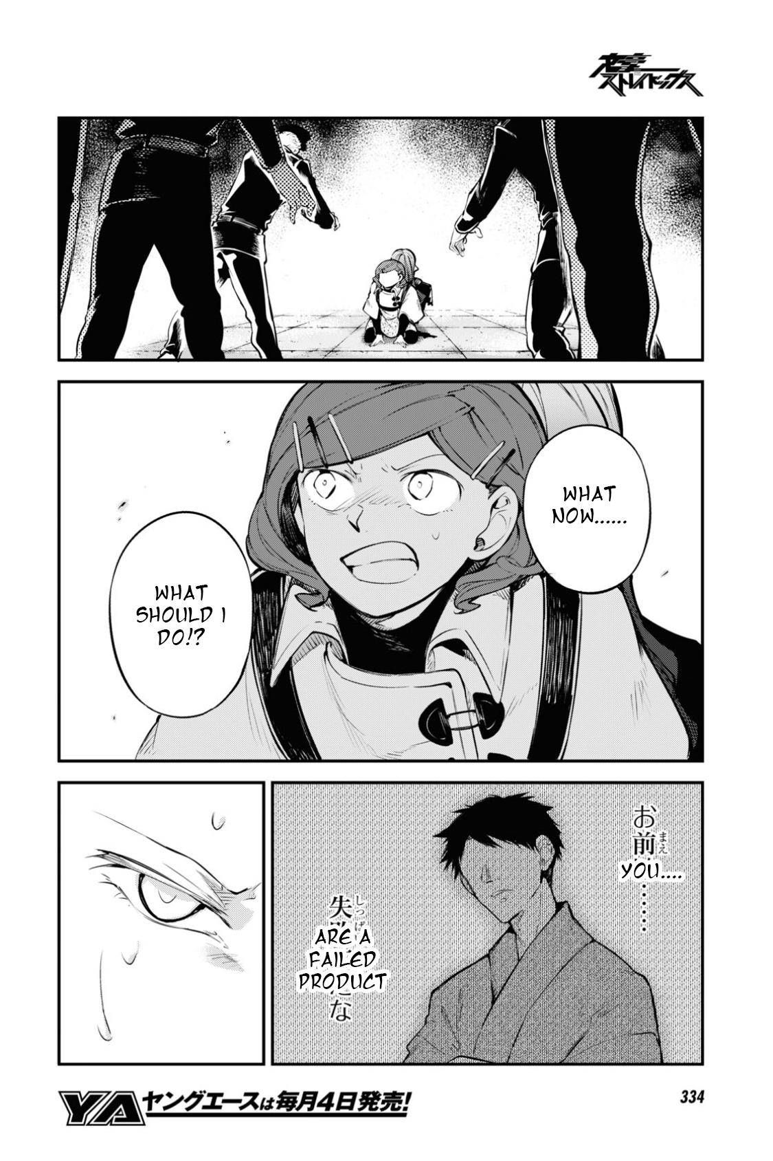 Bungo Stray Dogs chapter 98 page 14