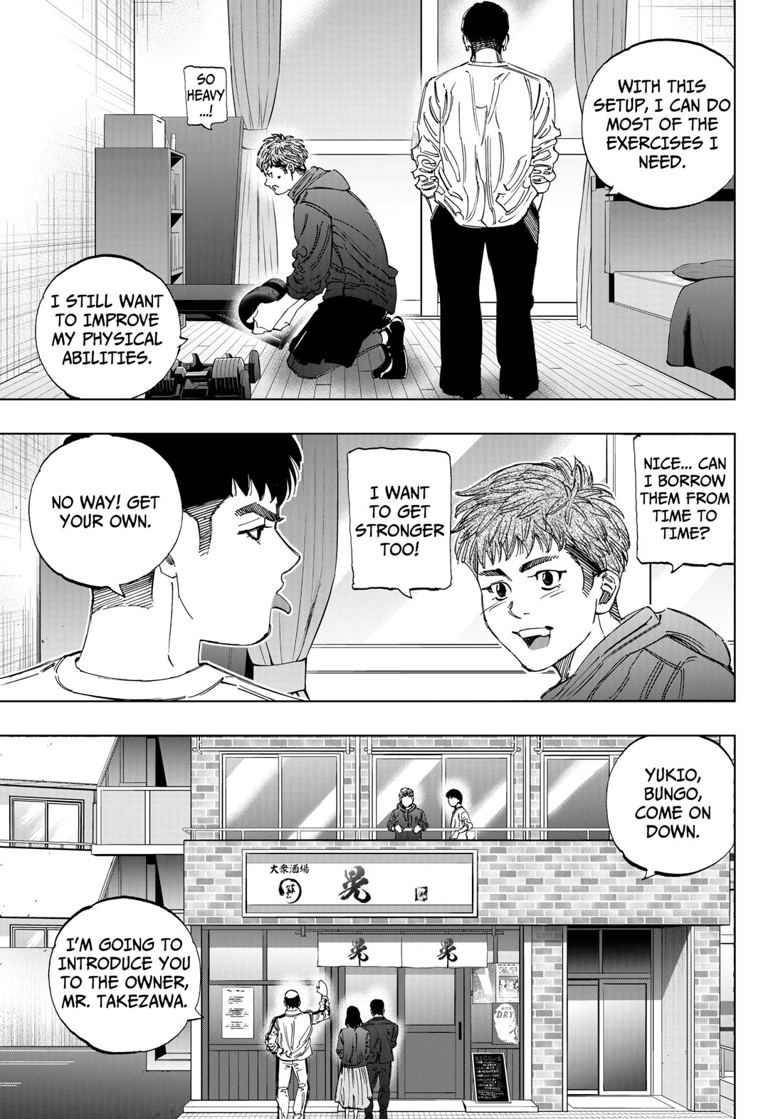 BUNGO-unreal- chapter 1 page 12