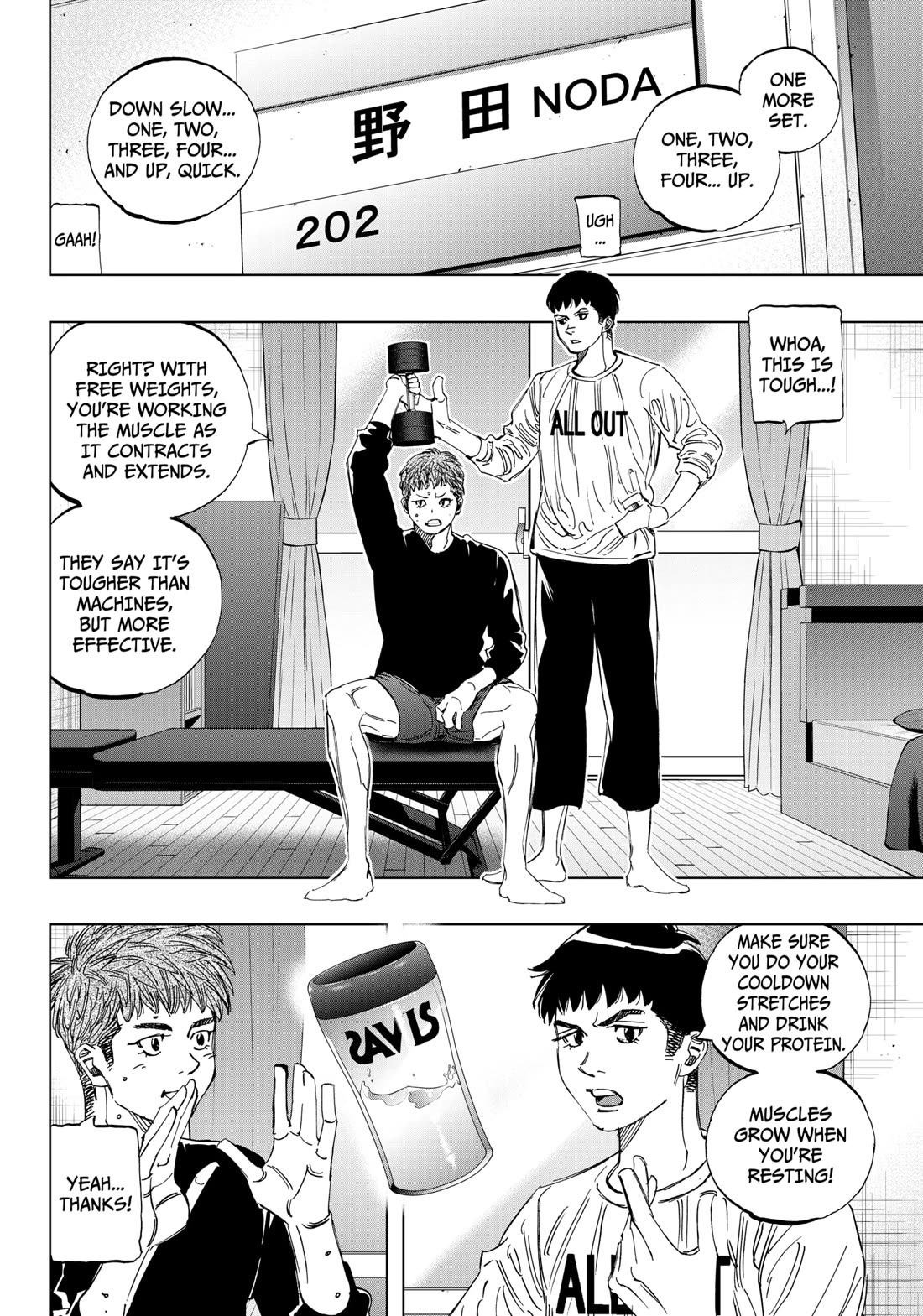 BUNGO-unreal- chapter 1 page 28