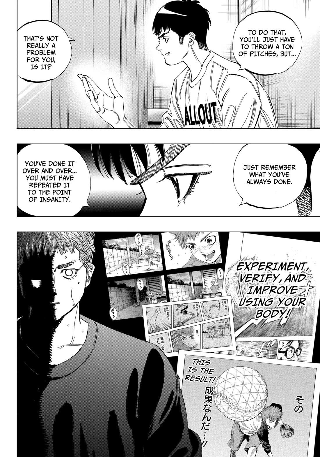 BUNGO-unreal- chapter 1 page 32
