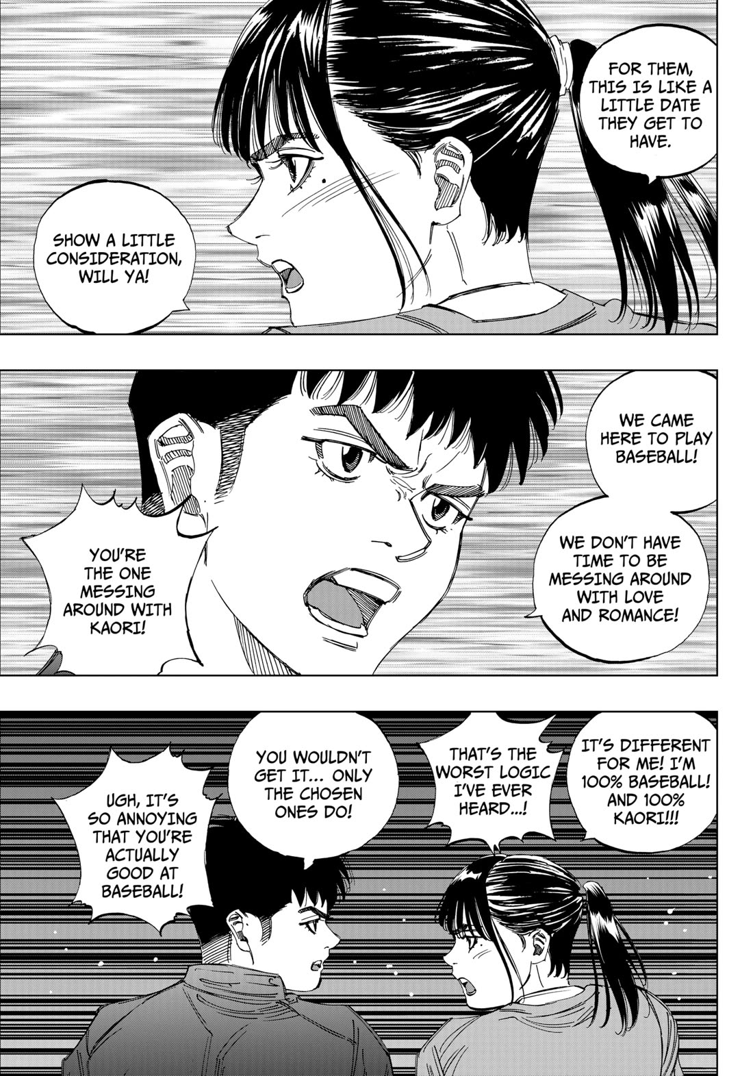 BUNGO-unreal- chapter 1 page 42
