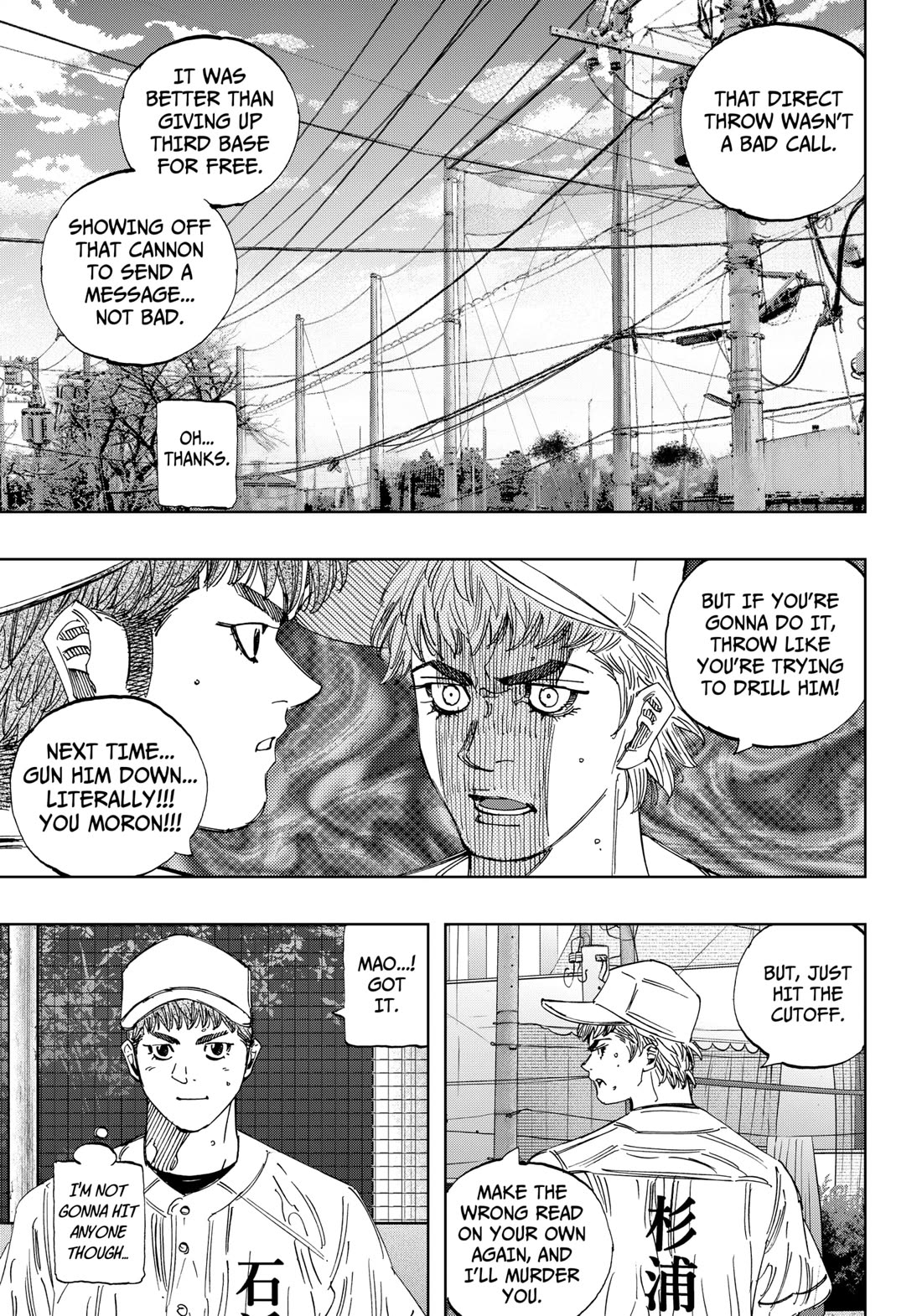 BUNGO-unreal- chapter 14 page 4