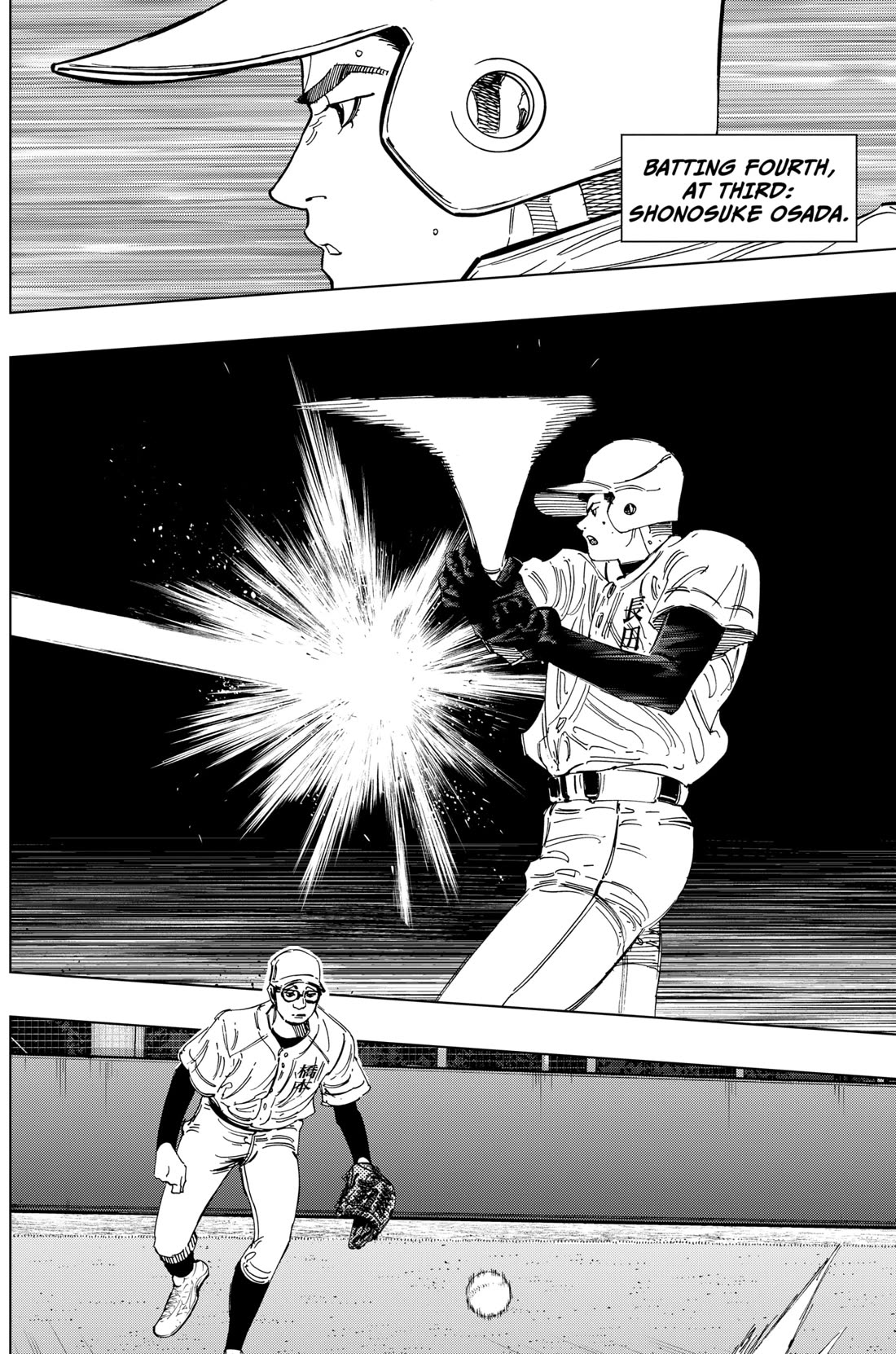 BUNGO-unreal- chapter 15 page 2