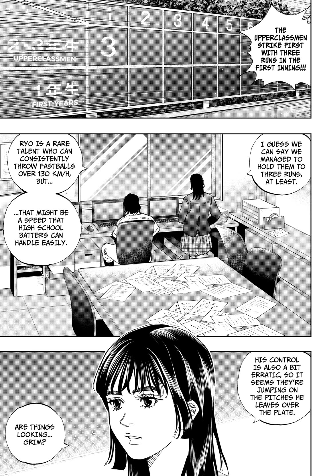 BUNGO-unreal- chapter 15 page 7