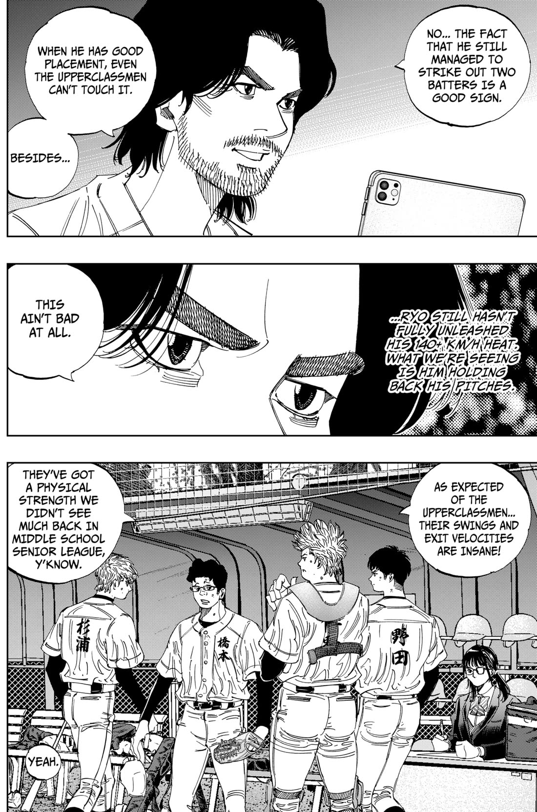 BUNGO-unreal- chapter 15 page 8
