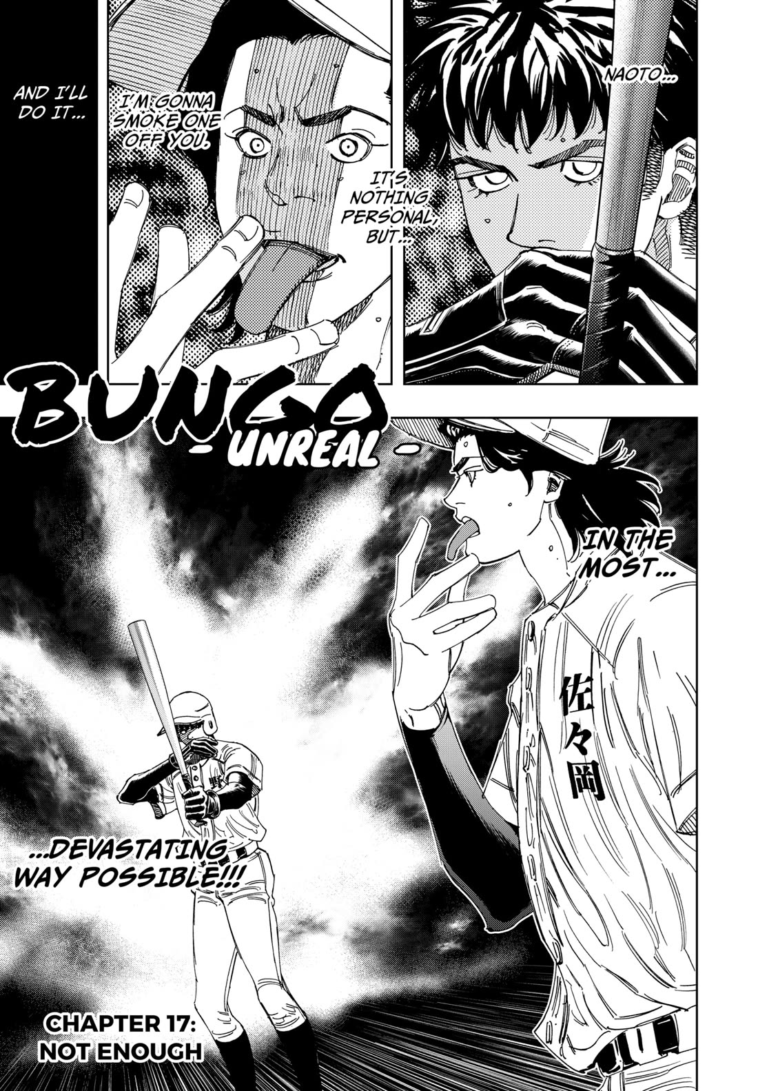 BUNGO-unreal- chapter 17 page 1