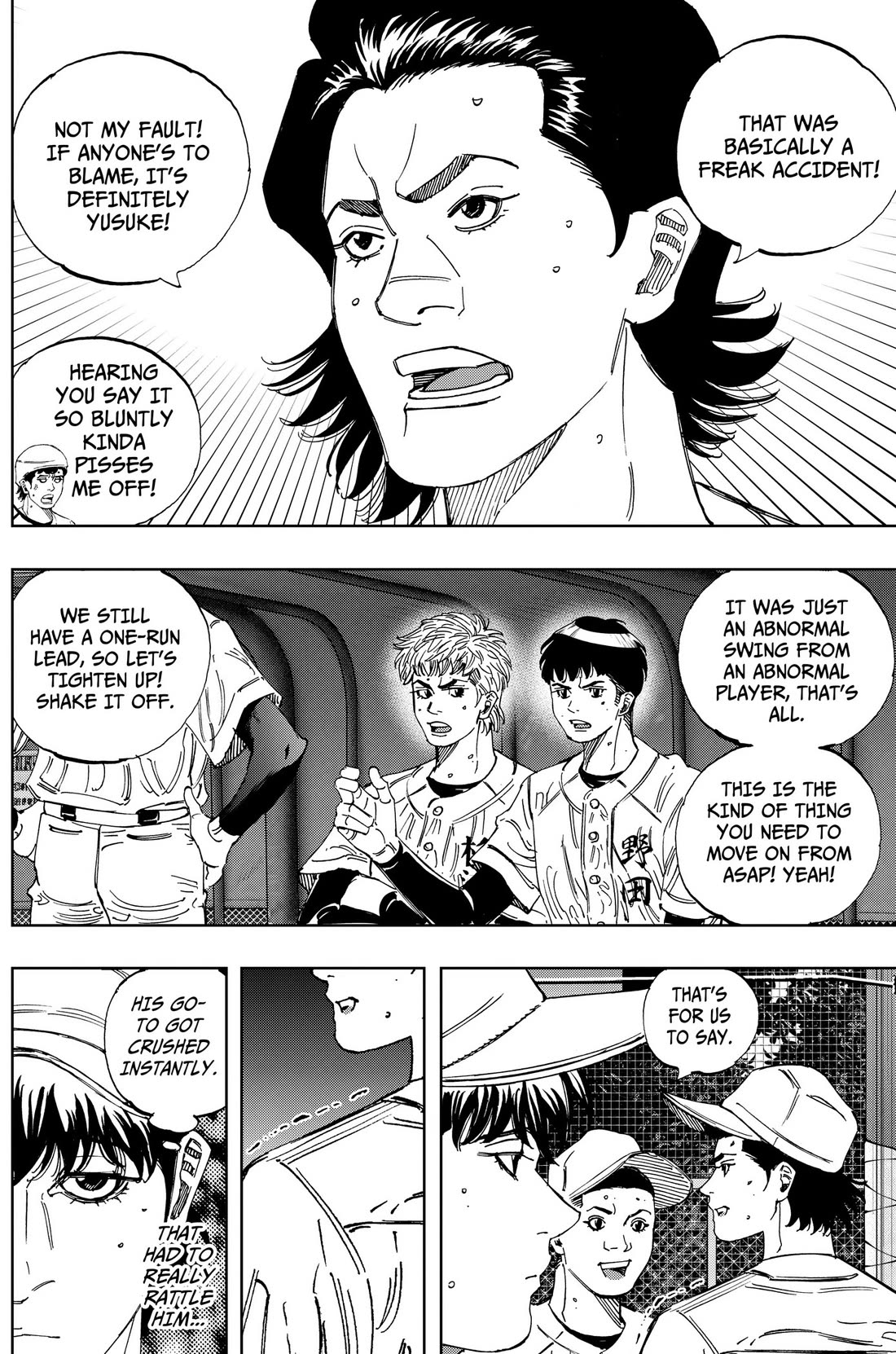 BUNGO-unreal- chapter 18 page 4