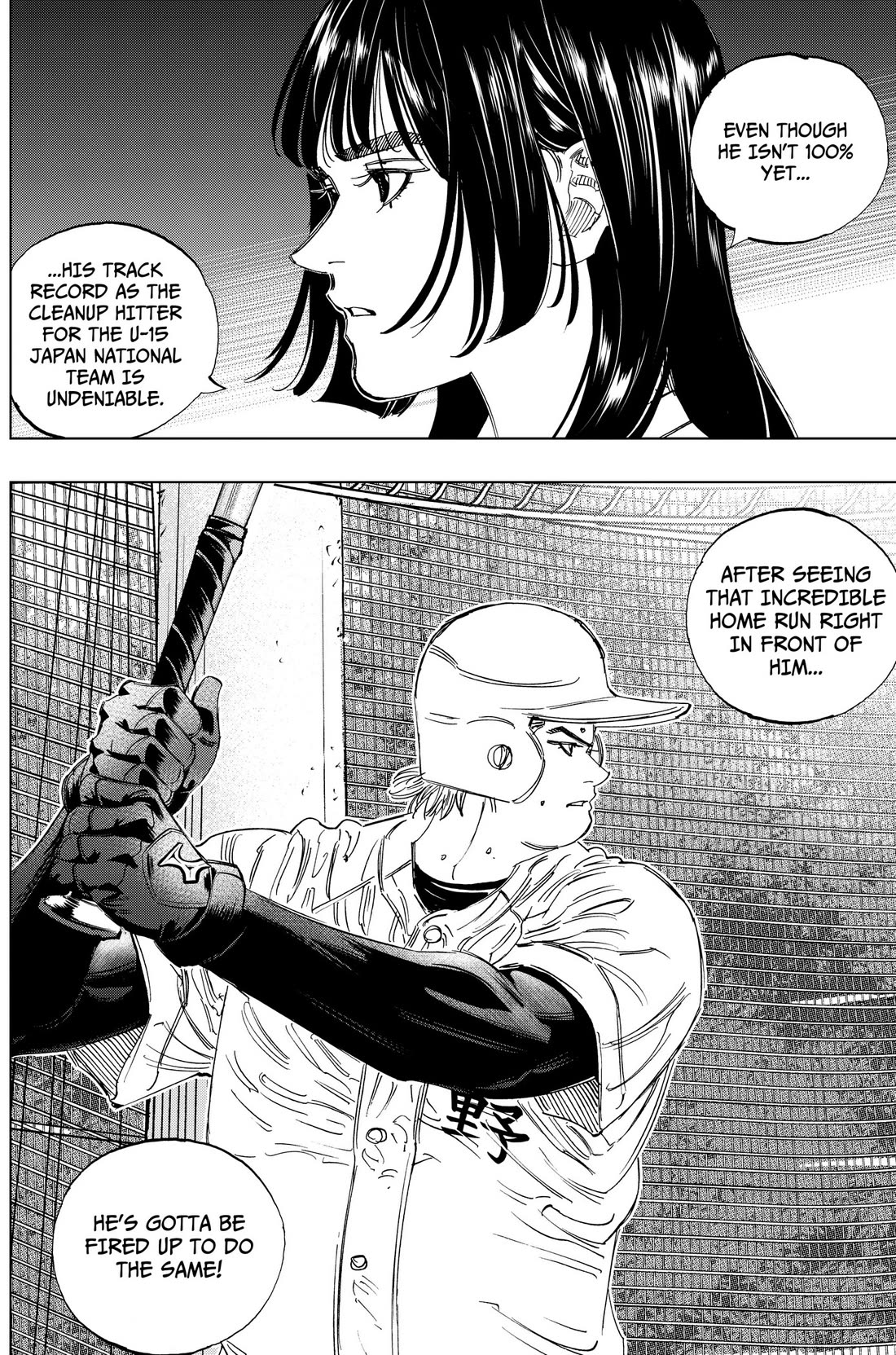 BUNGO-unreal- chapter 18 page 6