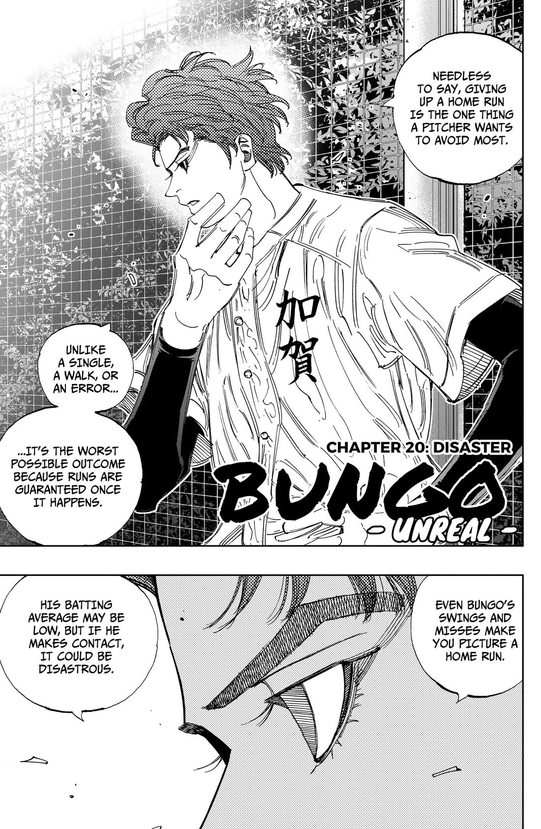 BUNGO-unreal- chapter 20 page 1
