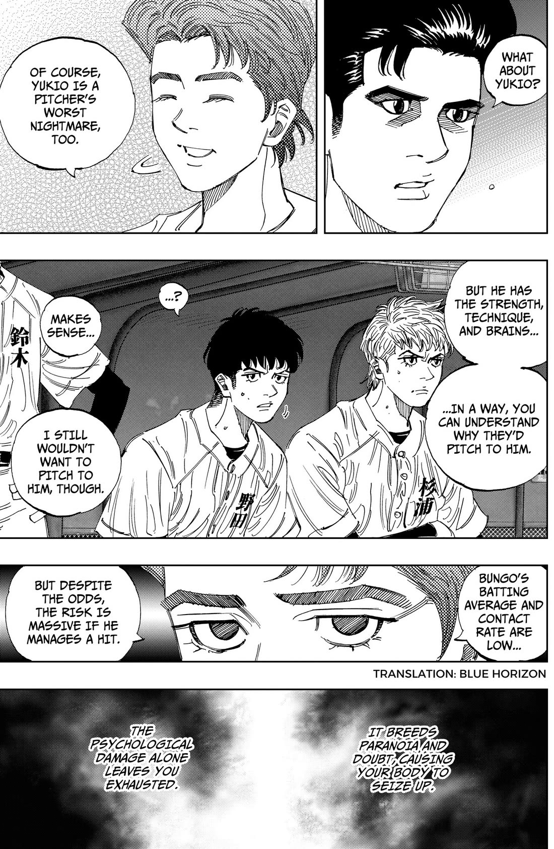 BUNGO-unreal- chapter 20 page 3