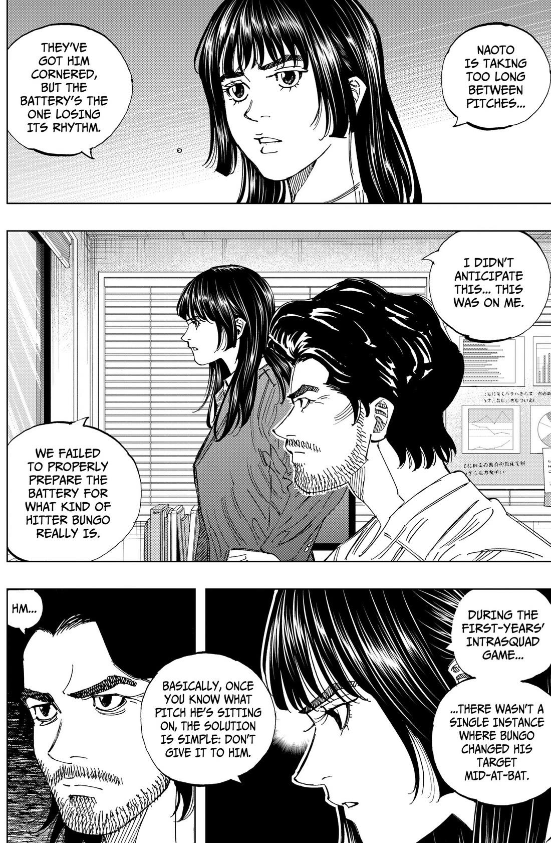 BUNGO-unreal- chapter 20 page 6