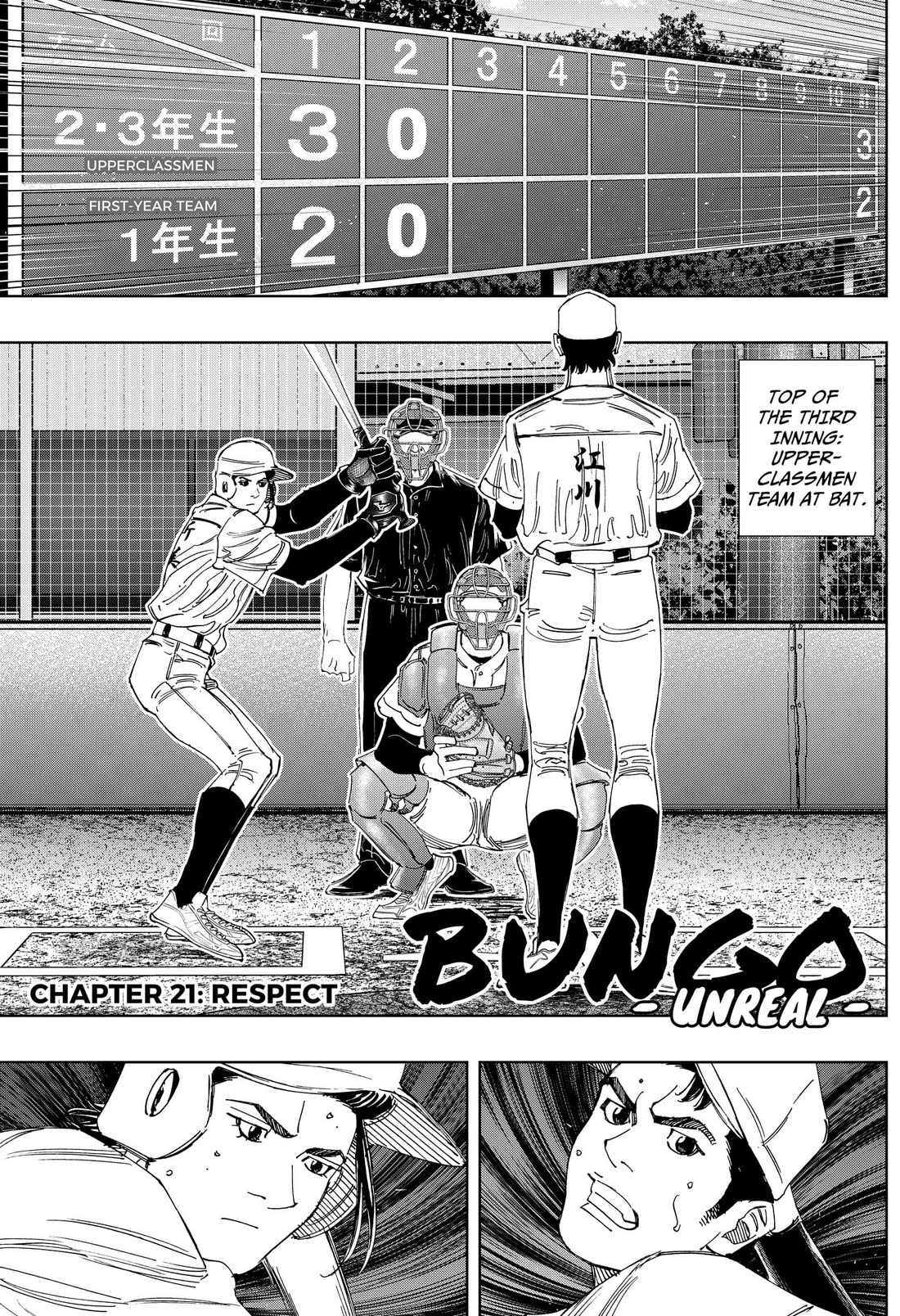 BUNGO-unreal- chapter 21 page 1