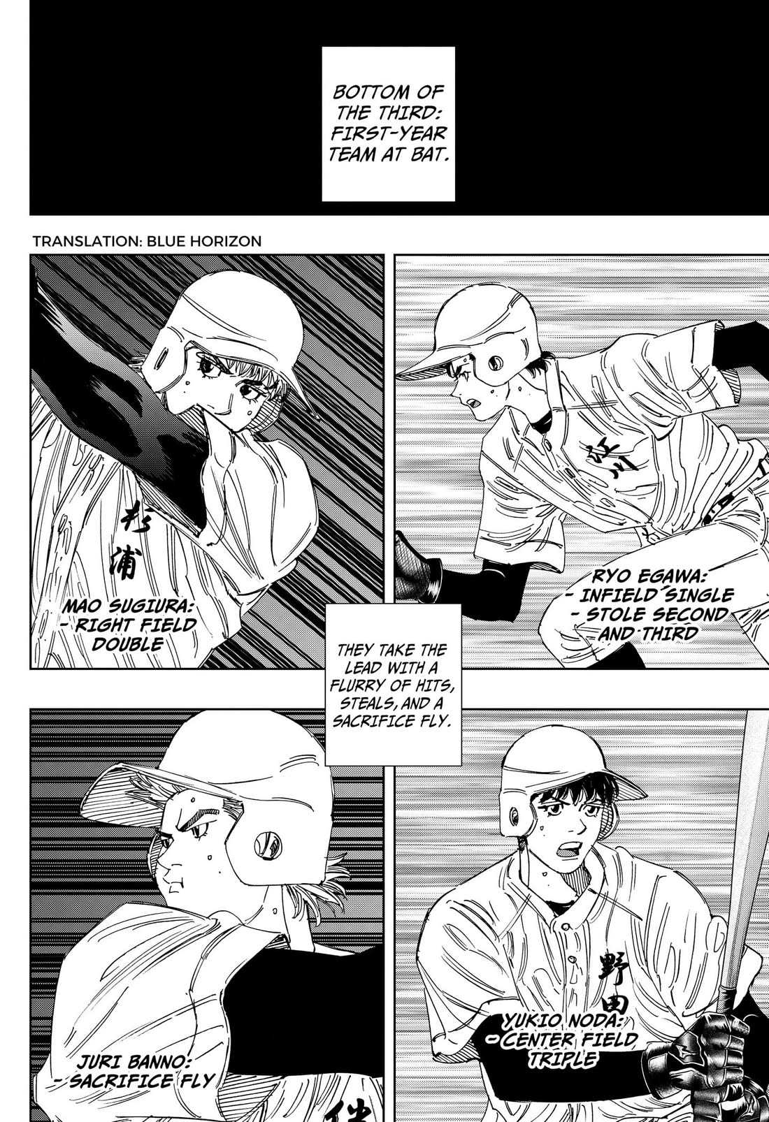BUNGO-unreal- chapter 21 page 4