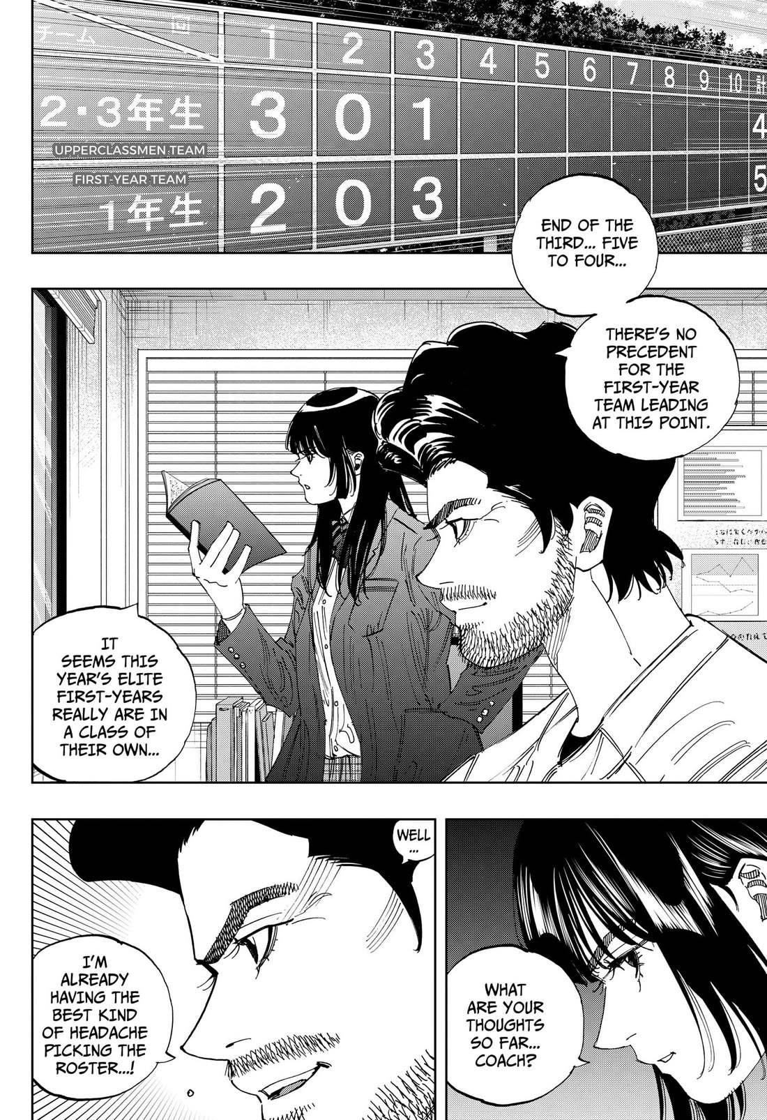 BUNGO-unreal- chapter 21 page 6